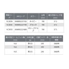 他の写真1: ≪'23年4月新商品！≫ PROX ターンロックロッドホルスター VC305K ブラック