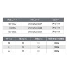 他の写真1: ≪'23年4月新商品！≫ OGK オールメッシュベスト OG106L ブラック Lサイズ