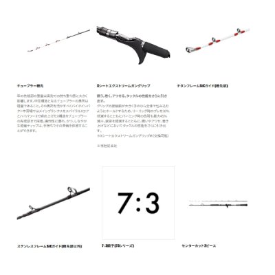 画像3: ≪'23年5月新商品！≫ シマノ '23 バイオインパクト 中深場 73MH210/右 〔仕舞寸法 108.6cm〕 【保証書付き】 [5月発売予定/ご予約受付中]