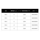 他の写真1: ≪'23年4月新商品！≫ ダイワ SLPW 23 RCSB カーボンクランクハンドル 85mm 【返品不可】 【小型商品】