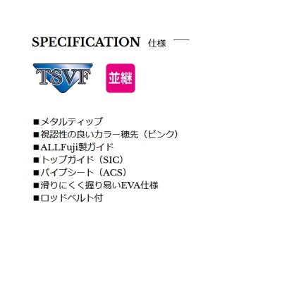 画像2: ≪'23年6月新商品！≫ 宇崎日新 極技 湾フグ メタルソリッド 1752 〔仕舞寸法 91cm〕 [6月発売予定/ご予約受付中]