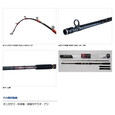 画像3: ≪'22年11月新商品！≫ ダイワ ヤリイカ X 150 〔仕舞寸法 81cm〕