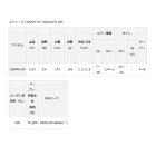 他の写真1: ≪'22年12月新商品！≫ ダイワ スティーズ C68MH-SV 〔仕舞寸法 173cm〕 【保証書付き】 【大型商品1/代引不可】