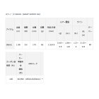 他の写真1: ≪'22年12月新商品！≫ ダイワ スティーズ S66UL 〔仕舞寸法 173cm〕 【保証書付き】 【大型商品1/代引不可】