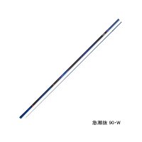 ≪'23年1月新商品！≫ ダイワ 銀影エア MT 早瀬抜 90・W 〔仕舞寸法 143cm〕 【保証書付き】 【大型商品1/代引不可】