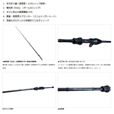 画像2: ≪'23年1月新商品！≫ ダイワ メタリア マルイカ ゼロテン155 〔仕舞寸法 155cm〕 【保証書付き】 【大型商品1/代引不可】