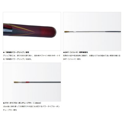 画像3: ≪'23年2月新商品！≫ ダイワ 銀影競技 ショートリミテッド MT 87M 〔仕舞寸法 143cm〕 【保証書付き】 【大型商品1/代引不可】