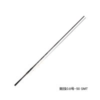 ≪'23年3月新商品！≫ ダイワ 銀狼唯牙 AGS 競技 08-50SMT・Q 〔仕舞寸法 116cm〕 【保証書付き】