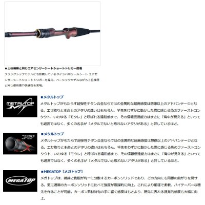 画像3: ≪'23年3月新商品！≫ ダイワ 紅牙 MX N611MLB TG・W 〔仕舞寸法 138cm〕 【保証書付き】