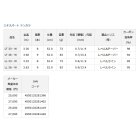 他の写真1: ≪'23年3月新商品！≫ ダイワ エキスパート テンカラ LL 36・W 〔仕舞寸法 52.0cm〕 【保証書付き】