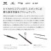 画像2: ≪'23年7月新商品！≫ シマノ '23 セフィア SS S86ML 〔仕舞寸法 133cm〕 【保証書付き】 [7月発売予定/ご予約受付中] (2)