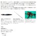 画像2: ≪'23年4月新商品！≫ ダイワ 極鋭 エギタコ MH-172 〔仕舞寸法 127cm〕 【保証書付き】 (2)