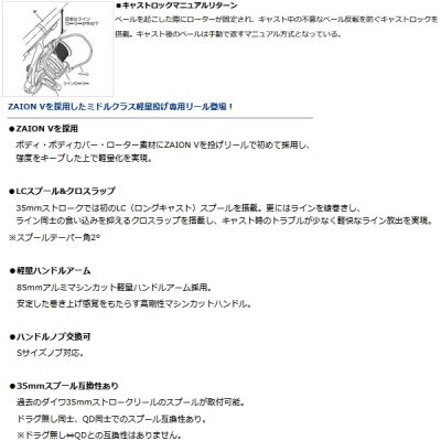 画像3: ≪'23年4月新商品！≫ ダイワ ロングビーム 35 QD5号 【小型商品】