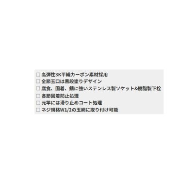 画像2: 【送料サービス】 ≪'23年7月新商品！≫ 黒鯛工房 THE アスリート 小継 玉の柄 ベイ エリア 720 〔仕舞寸法 72.5cm〕 【保証書付き】 [7月発売予定/ご予約受付中]