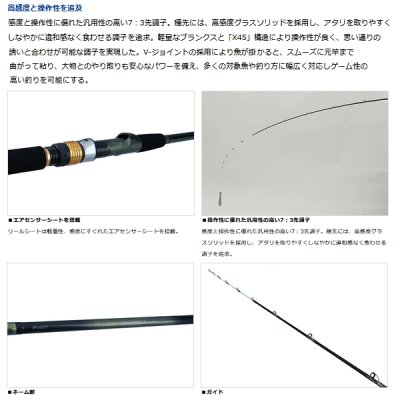 画像2: ≪'23年4月新商品！≫ ダイワ アナリスター 73 50-210・Q 〔仕舞寸法 109cm〕 【保証書付き】