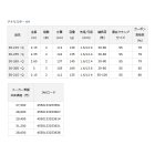 他の写真1: ≪'23年4月新商品！≫ ダイワ アナリスター 64 80-265・Q 〔仕舞寸法 137cm〕 【保証書付き】