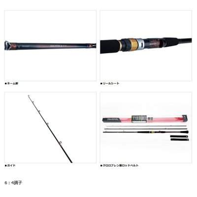 画像3: ≪'23年4月新商品！≫ ダイワ アナリスター 64 50-215・Q 〔仕舞寸法 112cm〕 【保証書付き】