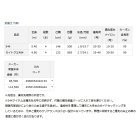 他の写真1: ≪'23年4月新商品！≫ ダイワ 幻覇王 弓剣 ライトクエ484 〔仕舞寸法 132cm〕 【保証書付き】