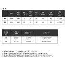 他の写真1: 宇崎日新 ロイヤルステージ 鼓 朱 硬調 5010 〔仕舞寸法 58cm〕 【保証書付き】