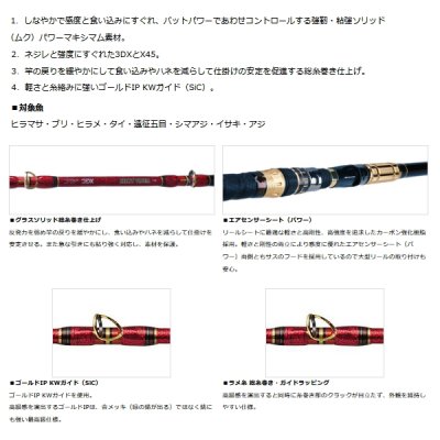 画像2: ≪'23年4月新商品！≫ ダイワ ショットバイパー 195 〔仕舞寸法 150cm〕 【保証書付き】 【大型商品1/代引不可】