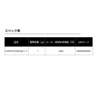 他の写真1: ≪'23年7月新商品！≫ ダイワ SLPW EX クイックドラグノブ SF2500 QD [7月発売予定/ご予約受付中] 【返品不可】