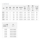 他の写真1: ≪'23年4月新商品！≫ ダイワ シーバスフラット X 96ML 〔仕舞寸法 149cm〕 【大型商品1/代引不可】