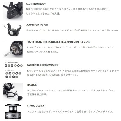 画像2: ≪'23年7月新商品！≫ テイルウォーク（tail walk） ステルス 8000 [7月発売予定/ご予約受付中] 【小型商品】