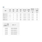 他の写真1: ≪'23年5月新商品！≫ ダイワ 剛徹 H-50・W 〔仕舞寸法 117cm〕 【保証書付き】