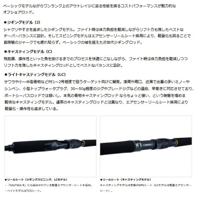 画像2: ≪'23年5月新商品！≫ ダイワ アウトレイジ BR J60B-2.5 〔仕舞寸法 127cm〕 【保証書付き】