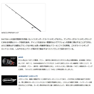 画像4: ≪'23年6月新商品！≫ ダイワ アウトレイジ LJ 62XHB TG 〔仕舞寸法 142cm〕 【保証書付き】 【大型商品1/代引不可】