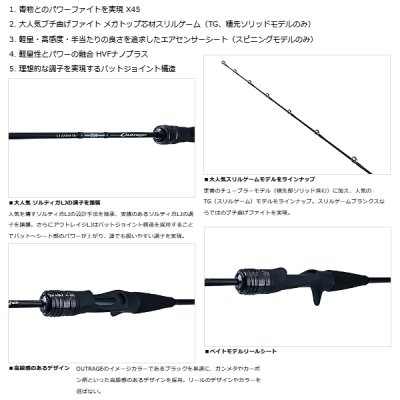 画像2: ≪'23年6月新商品！≫ ダイワ アウトレイジ LJ 62XHB TG 〔仕舞寸法 142cm〕 【保証書付き】 【大型商品1/代引不可】