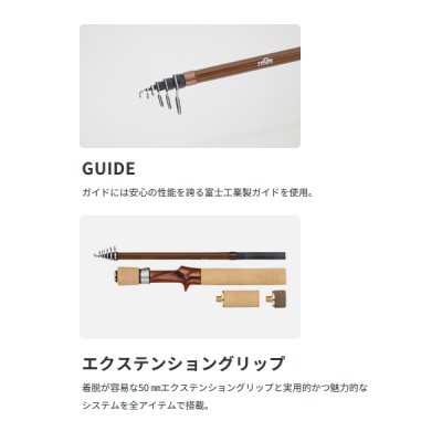 画像2: ≪'23年5月新商品！≫ アルファタックル（alpha tackle） トラギア セセラ S50L 〔仕舞寸法 30cm〕