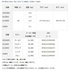 他の写真1: ≪'23年3月新商品！≫ ダイワ プロバイザー レックス SU2800 シルバー 28L