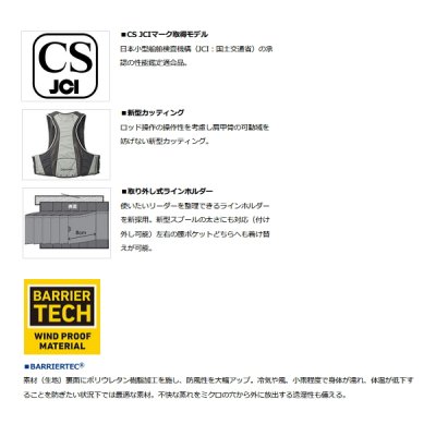 画像3: ≪'23年4月新商品！≫ ダイワ フローティングベスト DF-3623 グレー XLサイズ