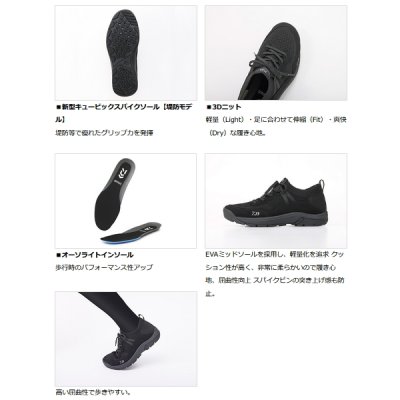 画像3: ≪'23年3月新商品！≫ ダイワ ニットフィッシングシューズ DS-2101K グレー 25.5cm