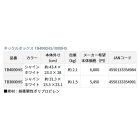 他の写真1: ≪'23年4月新商品！≫ ダイワ タックルボックス TB3000HS シャインホワイト