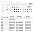 他の写真1: ≪'23年5月新商品！≫ ダイワ フォグラー ゴアテックス ミッドカット DS-2301G グレージュ 25.5cm