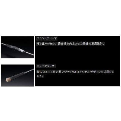 画像3: ≪'23年9月新商品！≫ ジャッカル プライザ タチウオ PRT-190ML73 〔仕舞寸法 98.5cm〕 【保証書付き】 [9月発売予定/ご予約受付中]