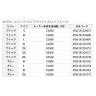 他の写真1: ≪'23年4月新商品！≫ ダイワ レインマックス(R)デタッチャブルレインスーツ DR-3023 ブルー 2XLサイズ