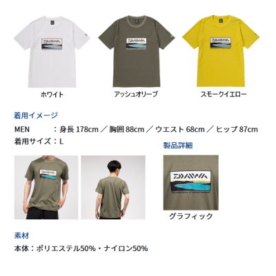 画像2: ≪'23年4月新商品！≫ ダイワ グラフィックTシャツ サーフ DE-6523 アッシュオリーブ XLサイズ