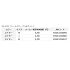 他の写真1: ≪'23年4月新商品！≫ ダイワ クールグローブ 5本カット DG-3123 ネイビー Lサイズ