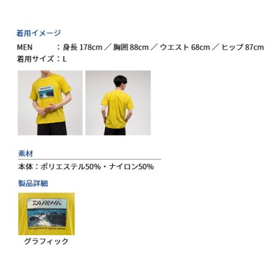 画像2: ≪'23年4月新商品！≫ ダイワ グラフィックTシャツ サラシ DE-6123 ホワイト XLサイズ