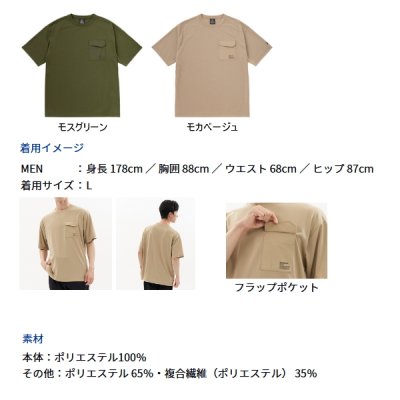 画像2: ≪'23年4月新商品！≫ ダイワ エコロジーポケットTシャツ DE-6623 モスグリーン Mサイズ