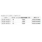 他の写真1: ≪'23年4月新商品！≫ ダイワ ゲームグローブ 5本カット DG-8123 ウェザーネイビー Mサイズ