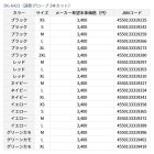 他の写真1: ≪'23年4月新商品！≫ ダイワ 速乾グローブ 3本カット DG-6423 グリーンカモ Mサイズ