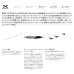 画像2: ≪'23年9月新商品！≫ シマノ '23 ステファーノ SS MH175-2 〔仕舞寸法 92cm〕 【保証書付き】 [9月発売予定/ご予約受付中] (2)