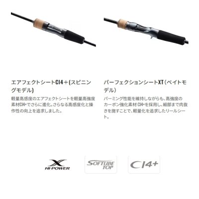 画像3: ≪'23年9月新商品！≫ シマノ '23 トラウトワン AS S60XUL 〔仕舞寸法 93.9cm〕 【保証書付き】 [9月発売予定/ご予約受付中]