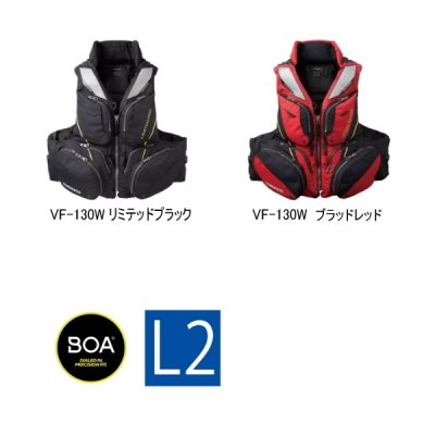 画像2: ≪'23年9月新商品！≫ シマノ リミテッドプロ フローティングベスト 枕付 VF-130W リミテッドブラック Mサイズ [9月発売予定/ご予約受付中]