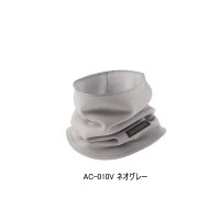 ≪'23年9月新商品！≫ シマノ フル ネックウォーマー AC-010V ネオグレー フリーサイズ [9月発売予定/ご予約受付中]