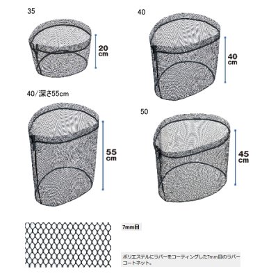 画像2: ≪'23年7月新商品！≫ PROX 交換用ラバーコーティングネット(オーバル型) PX940235K ブラック 35